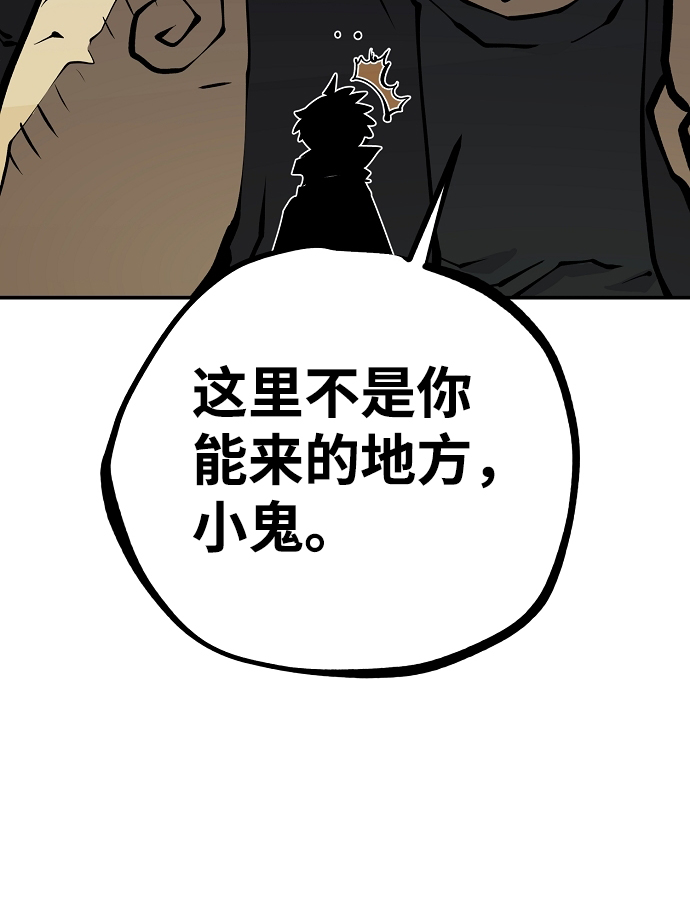 第112话54