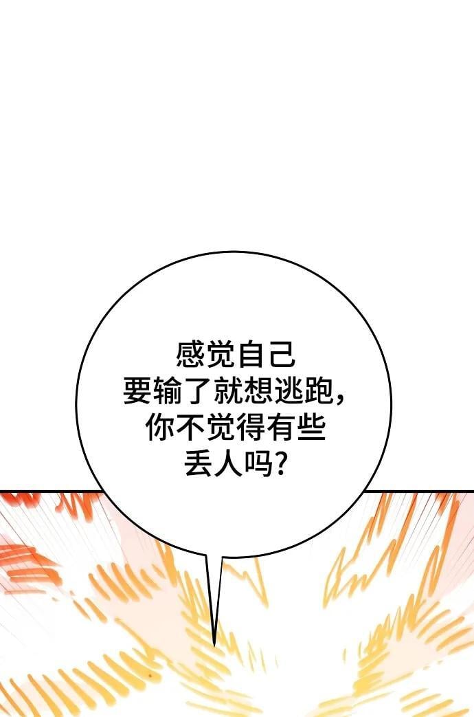 第164话55
