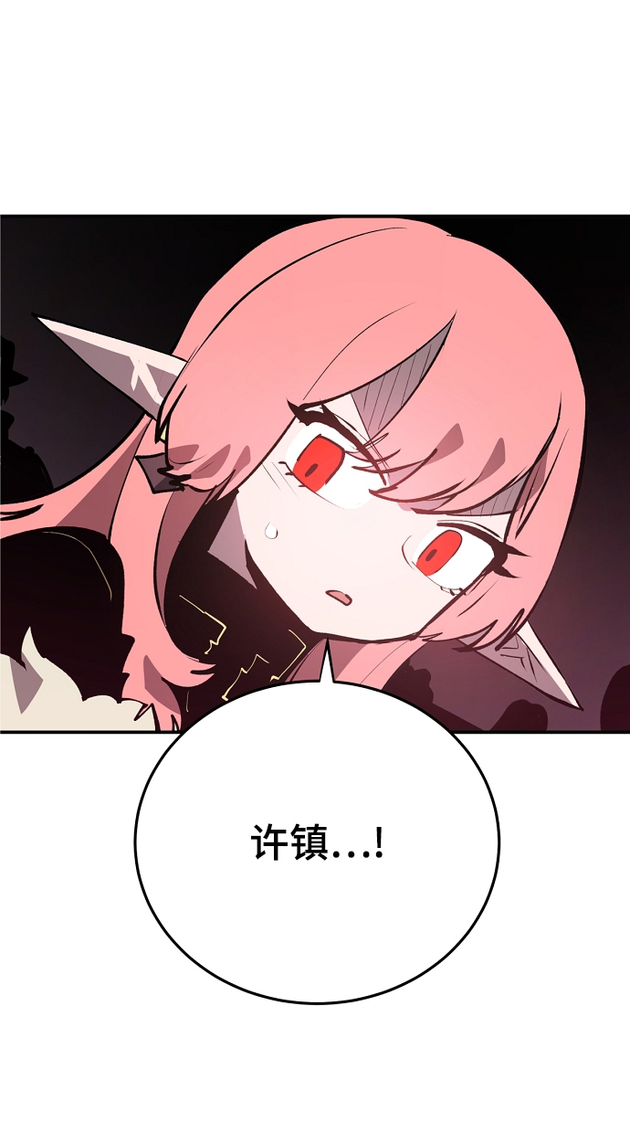 第109话11