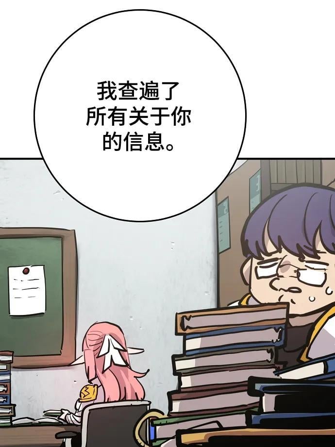 第164话74