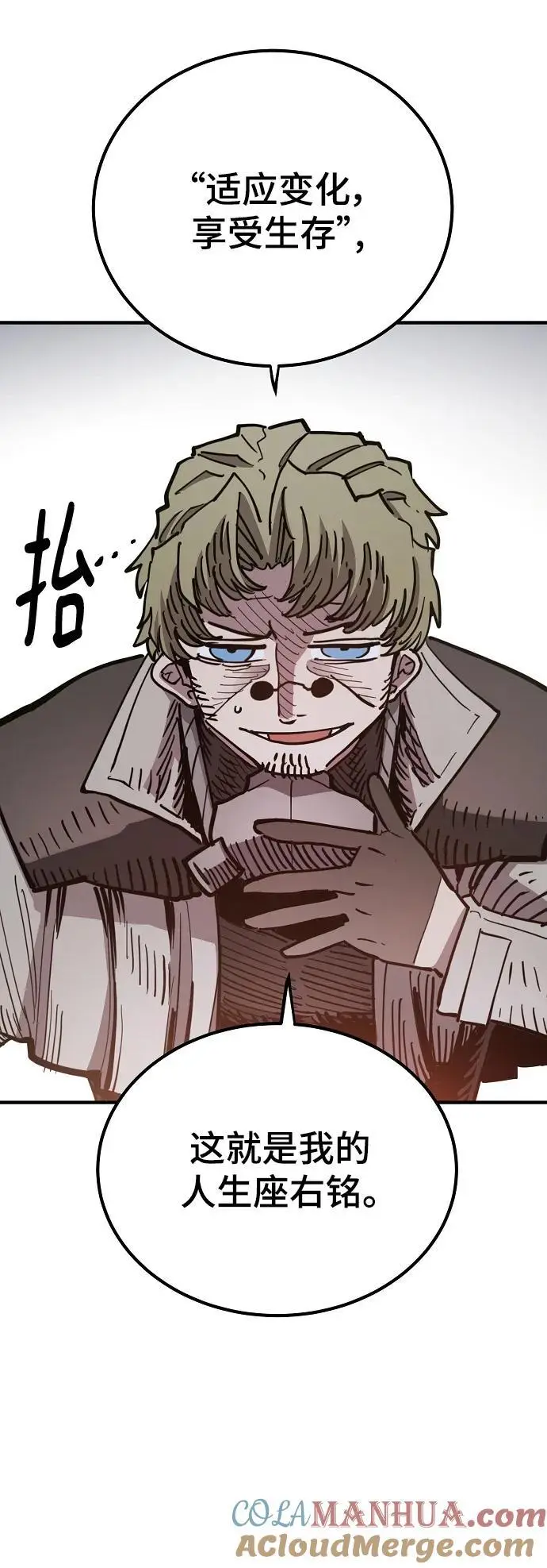 第181话36
