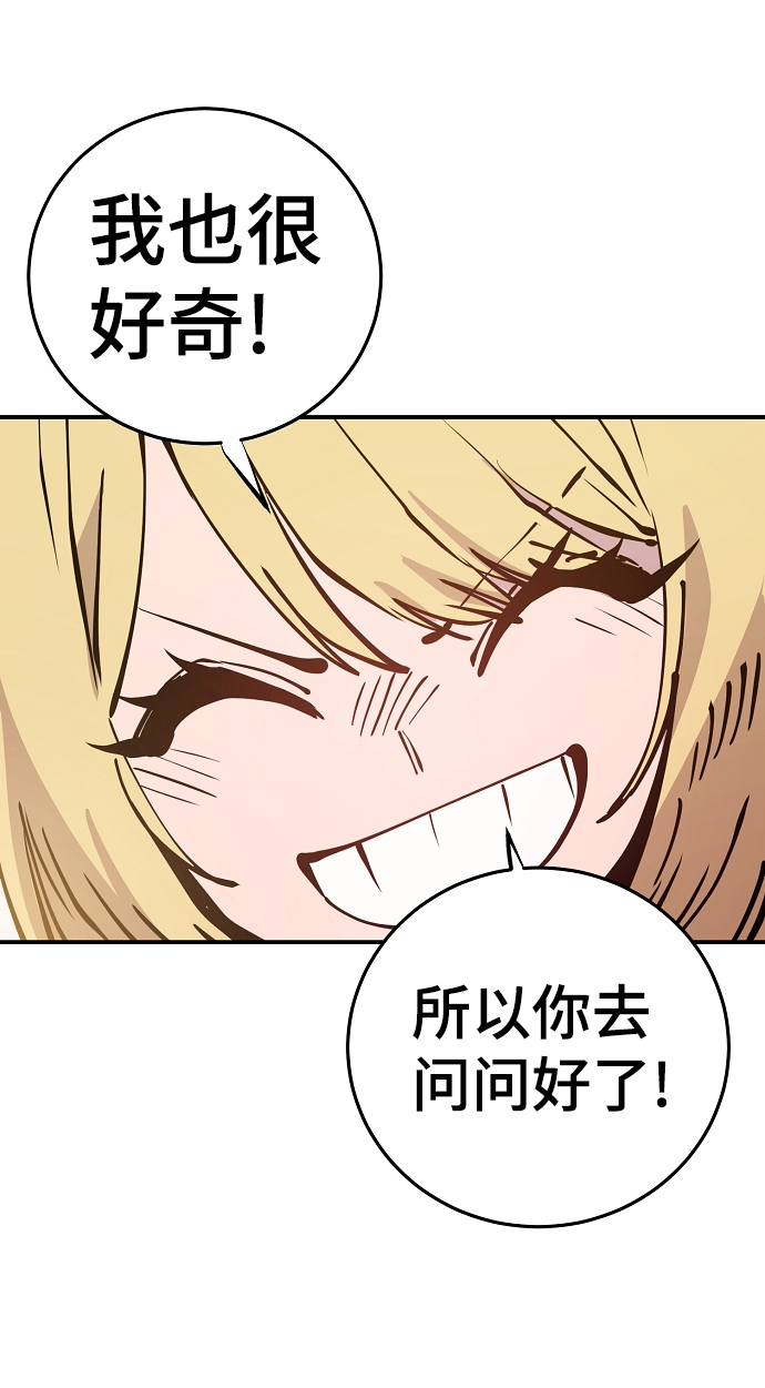 第90话86