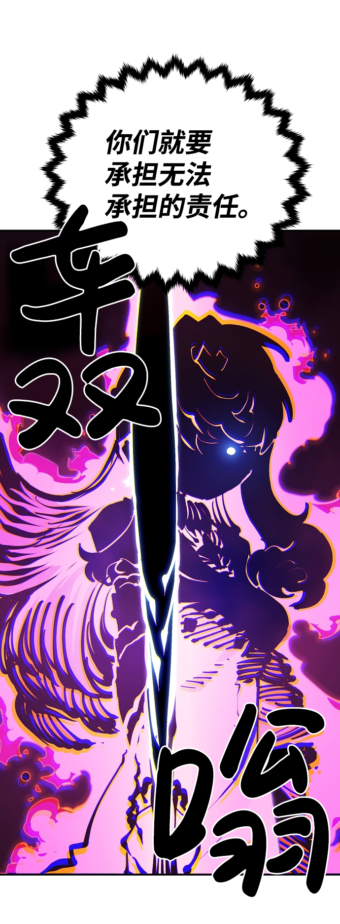 第80话24