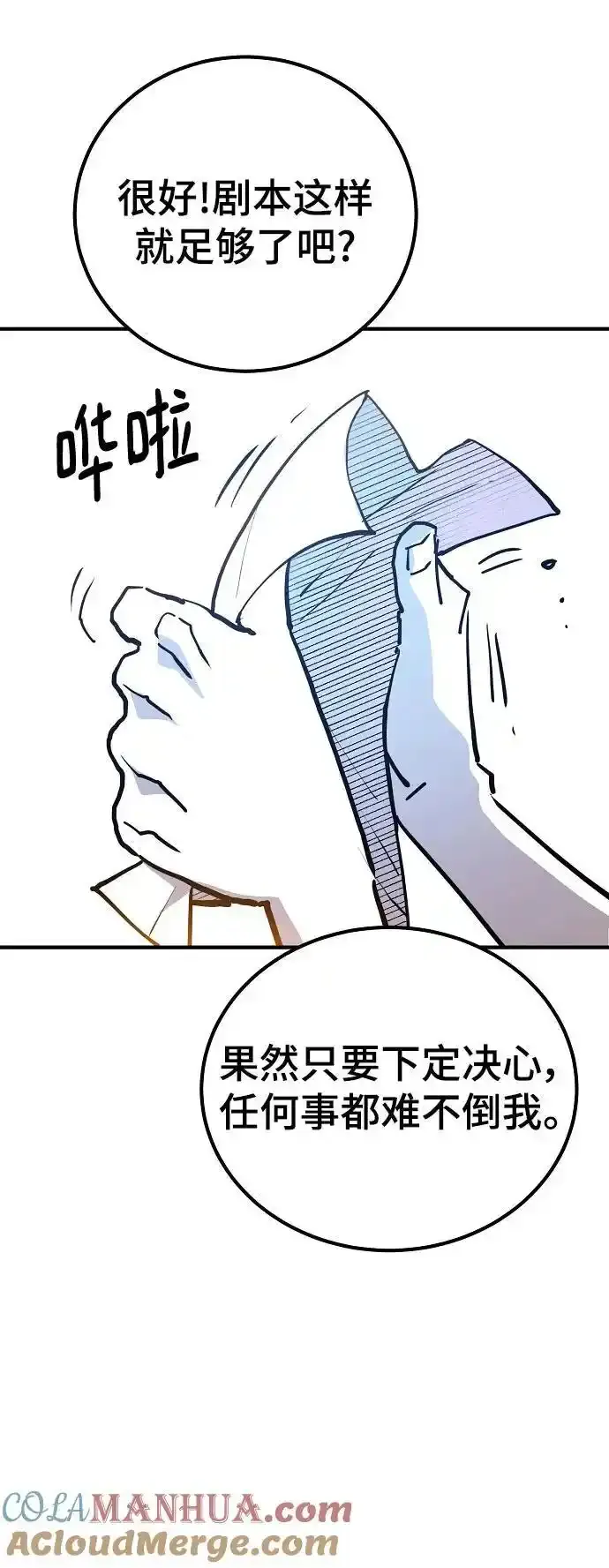 第188话3