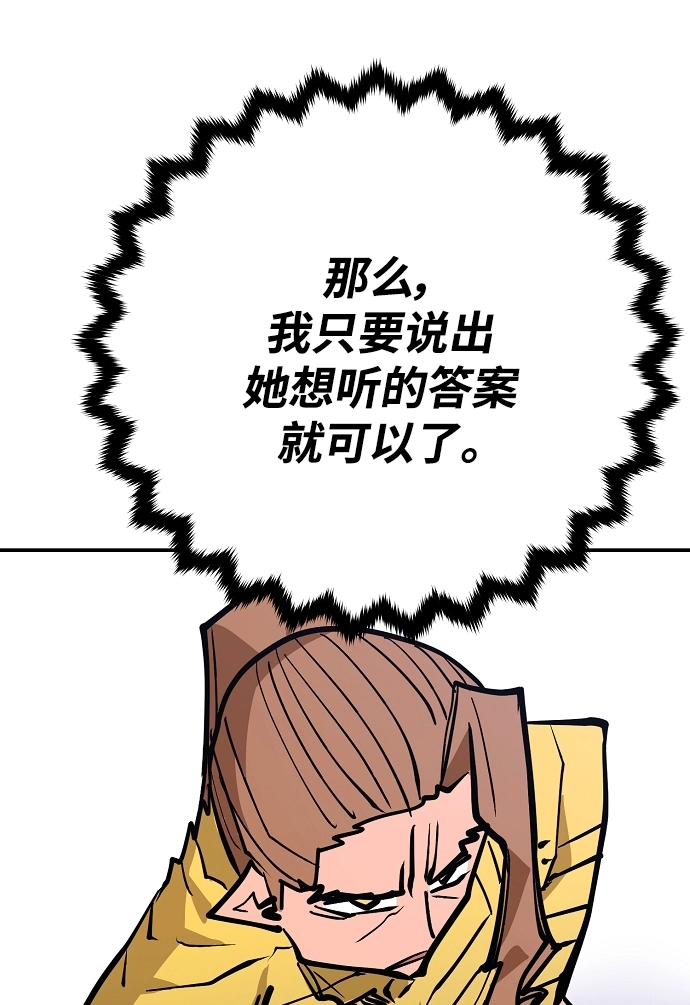 第137话25