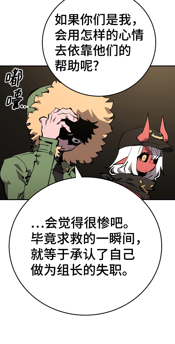 第99话8