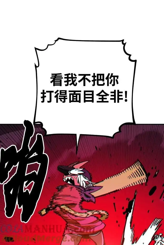 第186话36