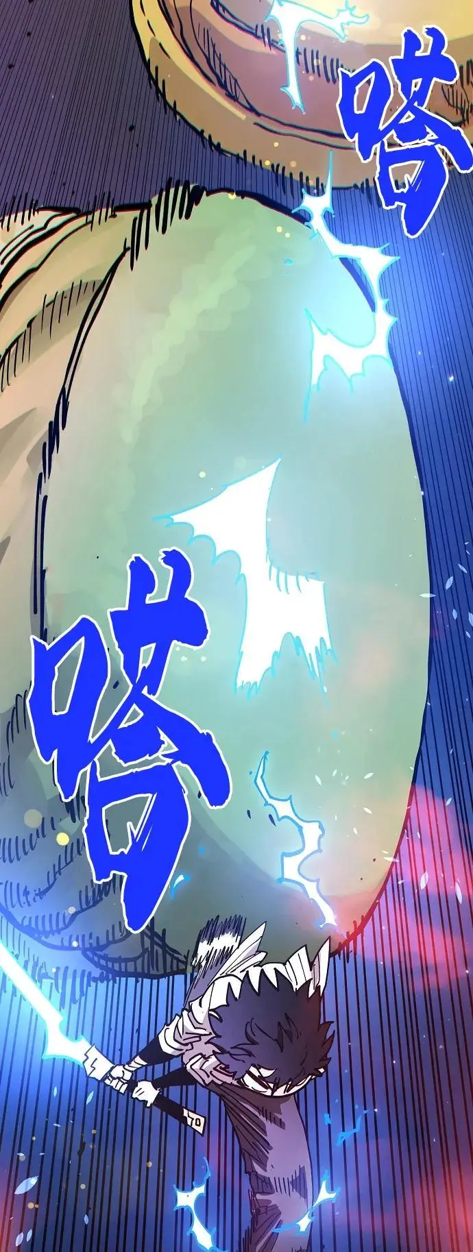第185话44