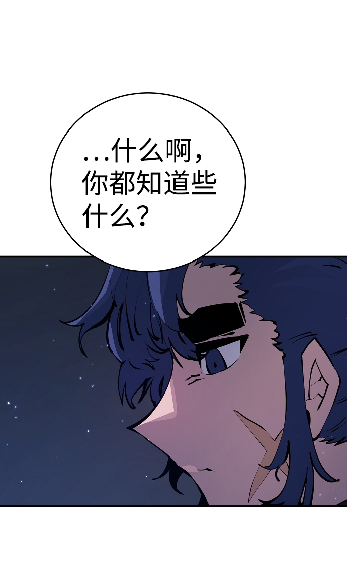 第39话23