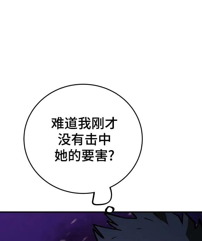 第152话22