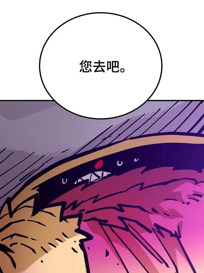 第168话13