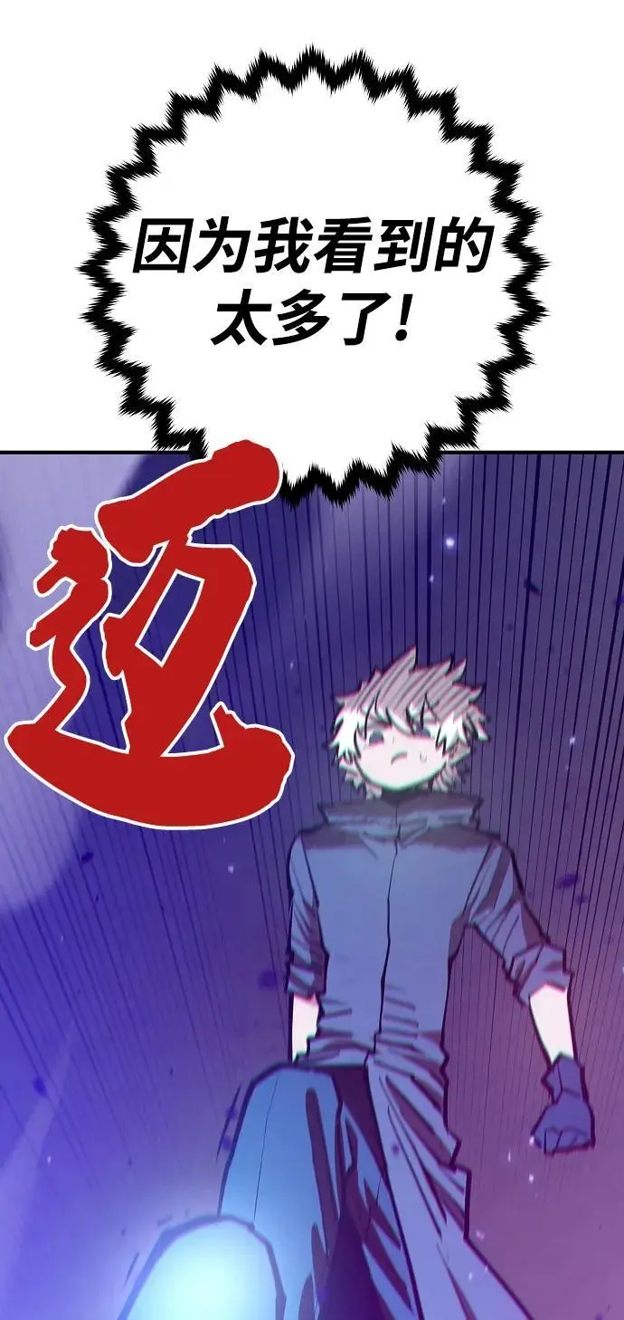 第174话34