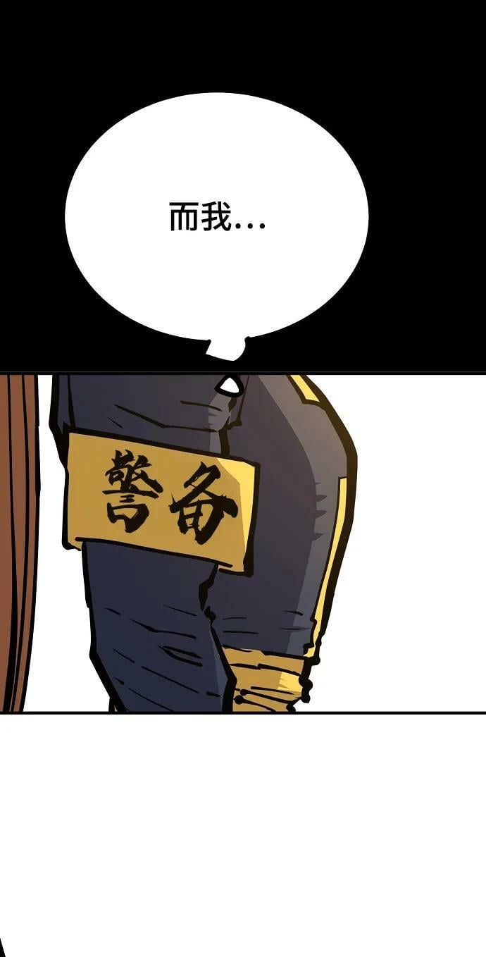 第148话83
