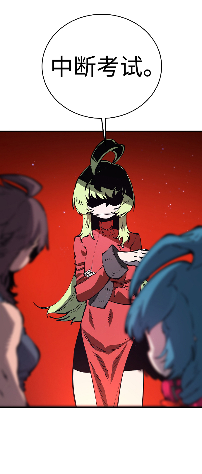 第46话23