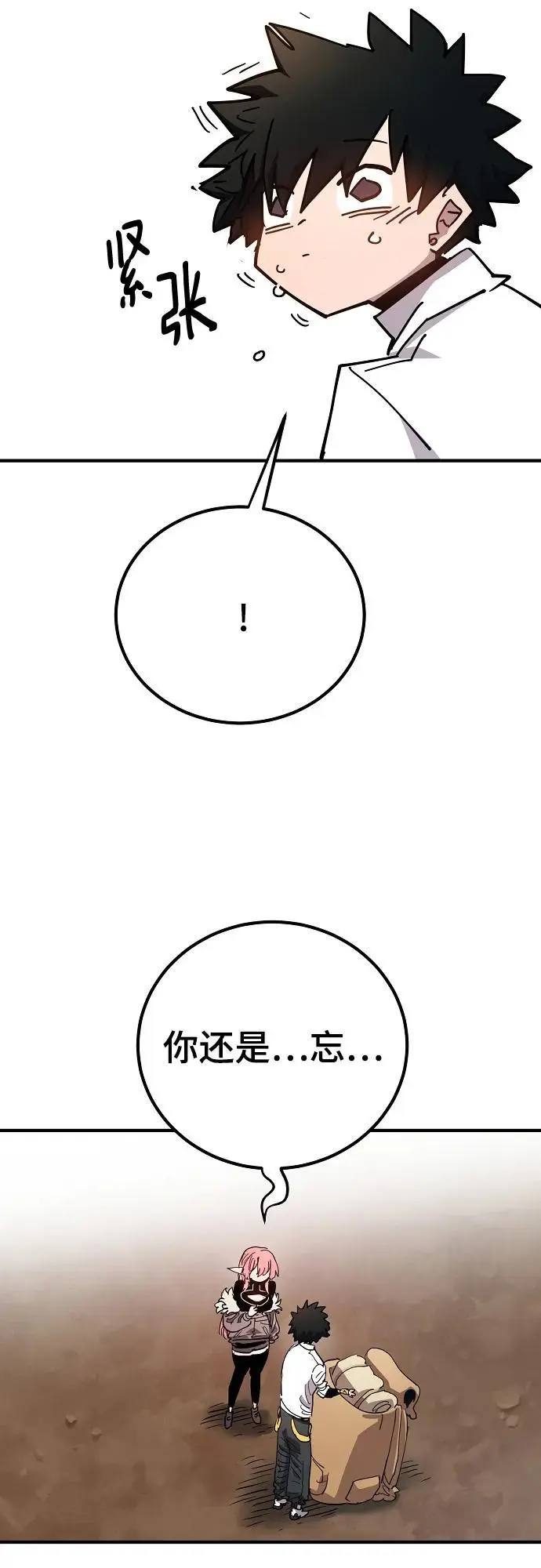 第181话13