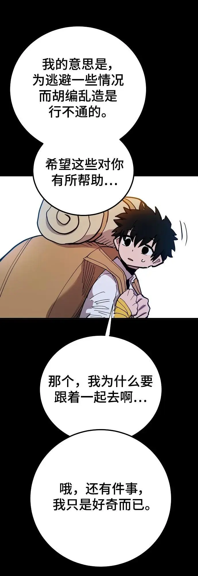 第175话50