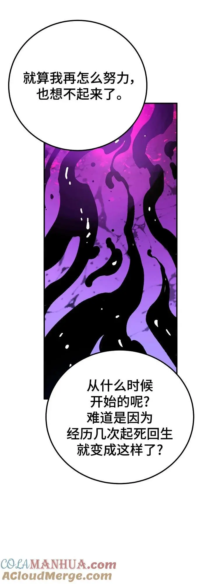 第178话9