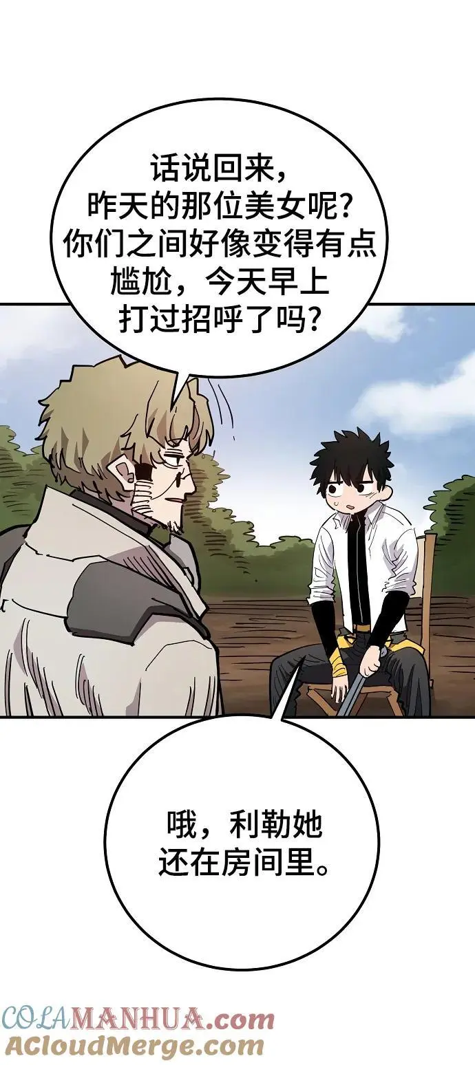 第181话6