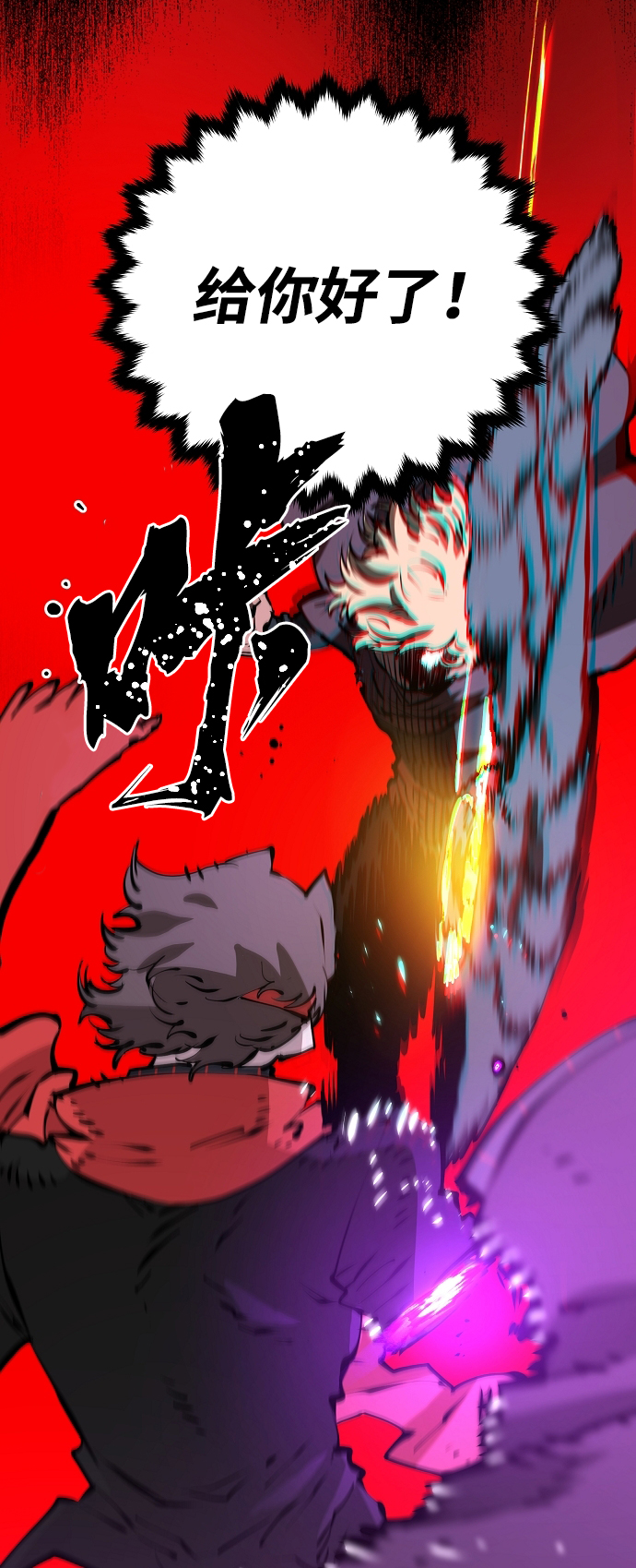 第55话54