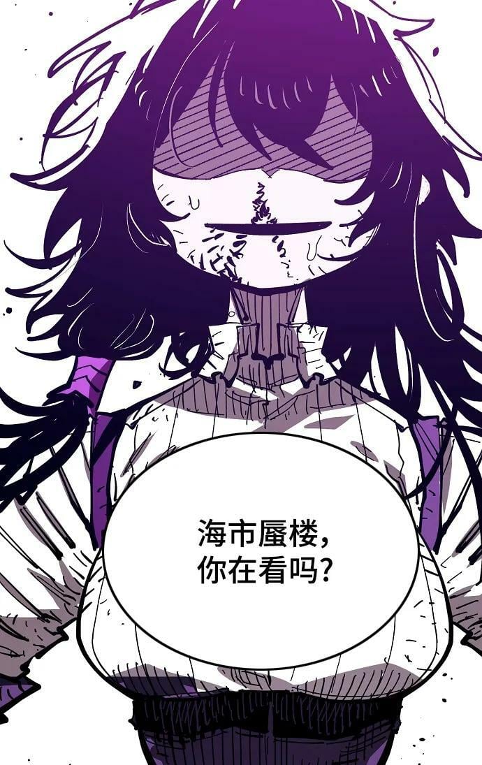 第145话73