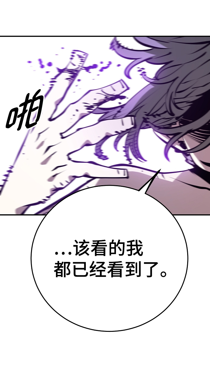 第104话19