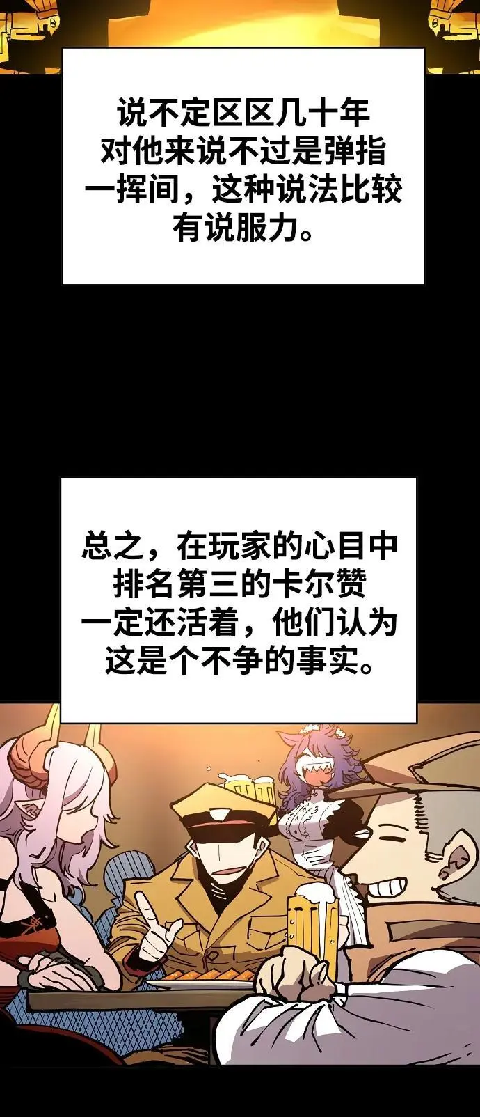 第185话19