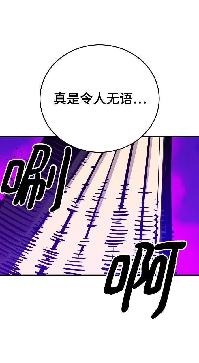 第165话37