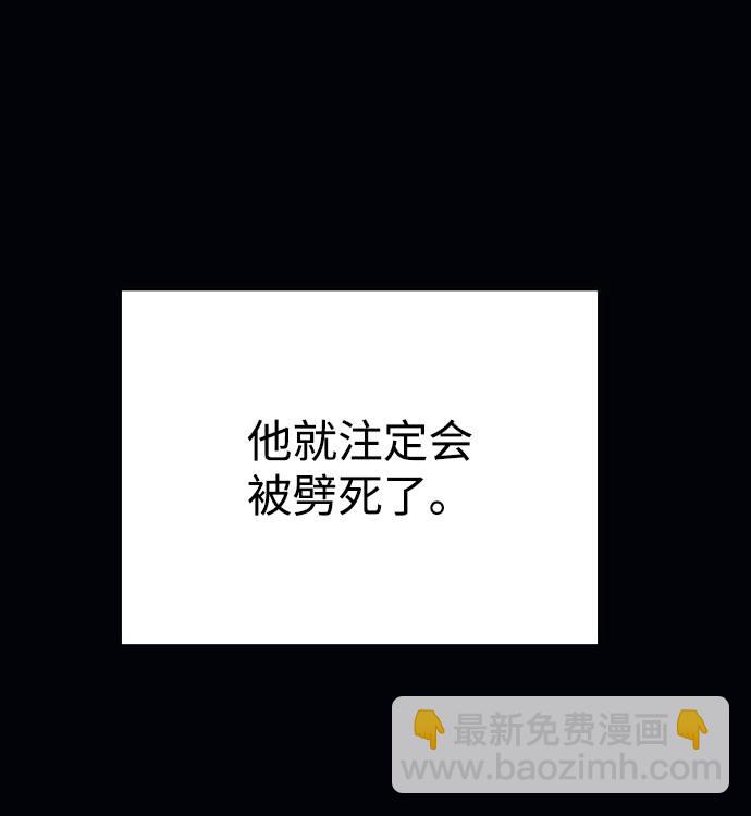 第2话78
