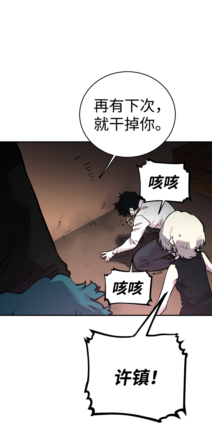 第16话22
