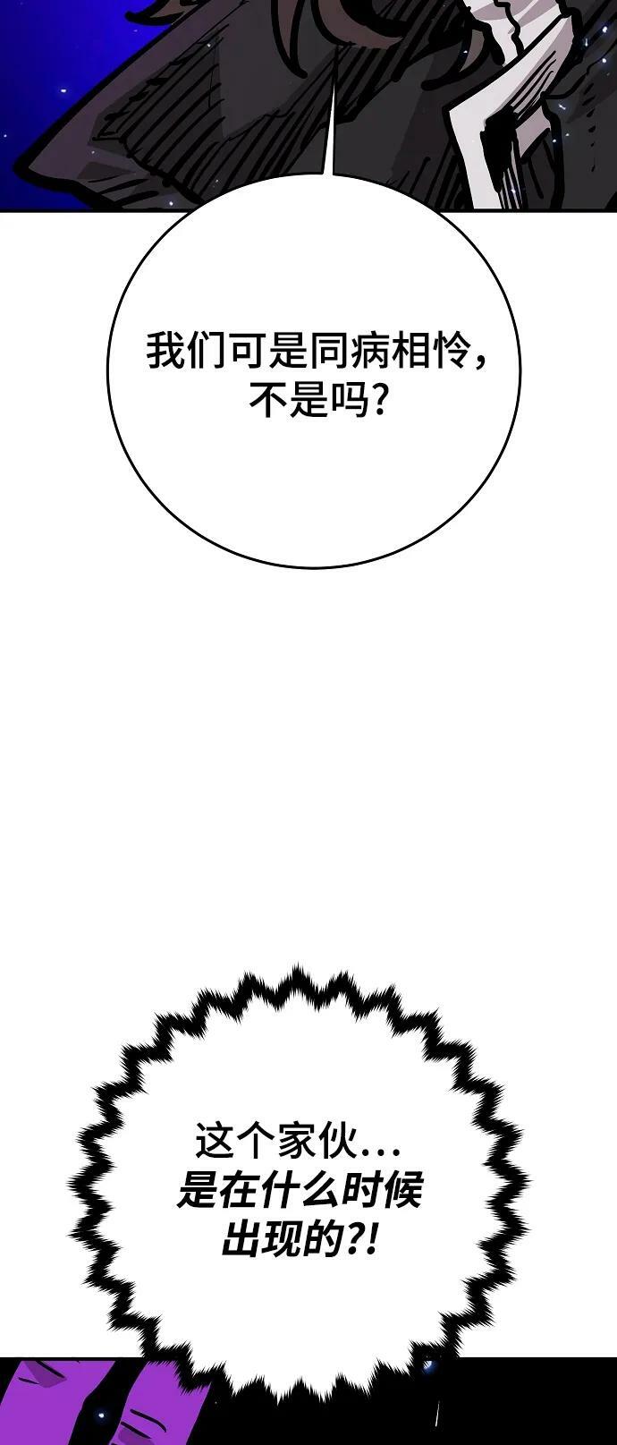 第162话77