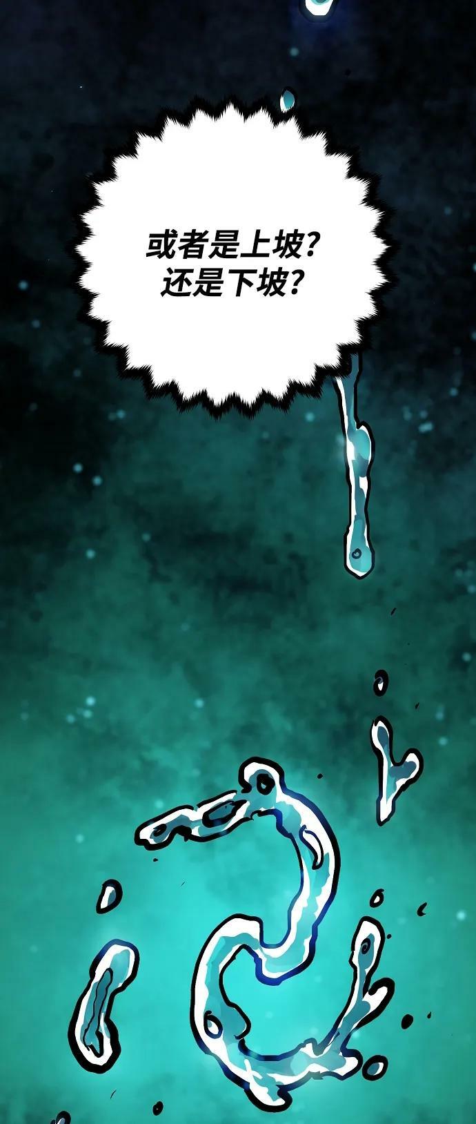 第160话90