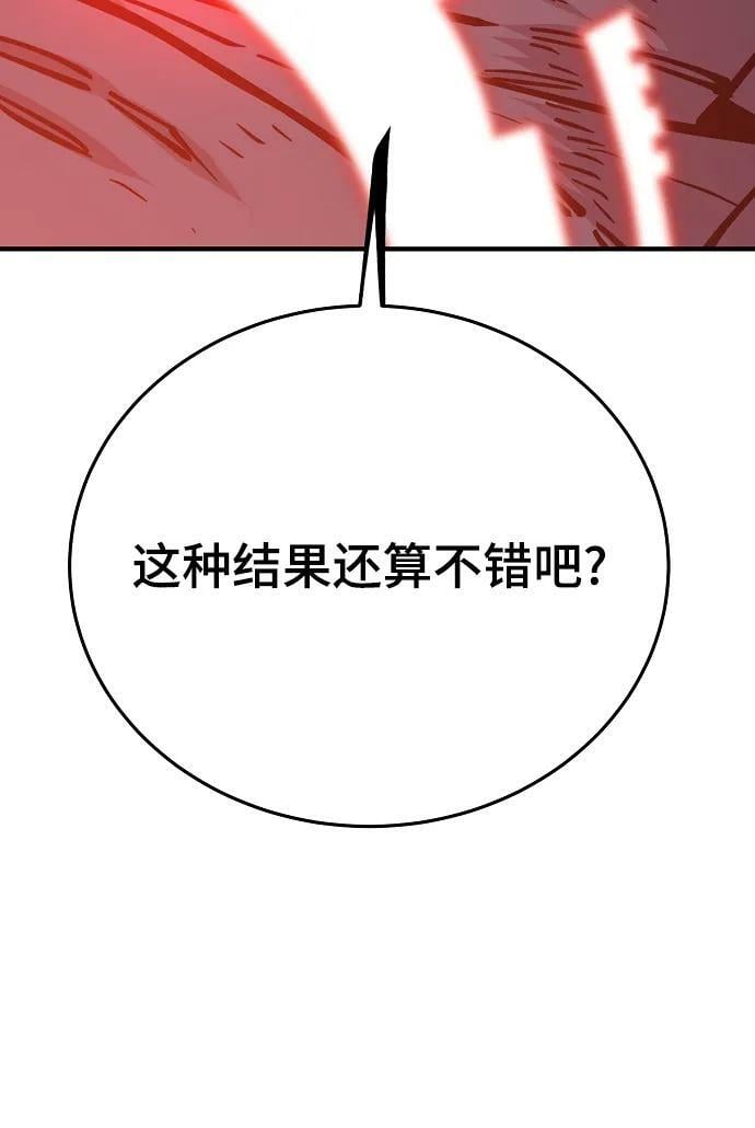 第148话27