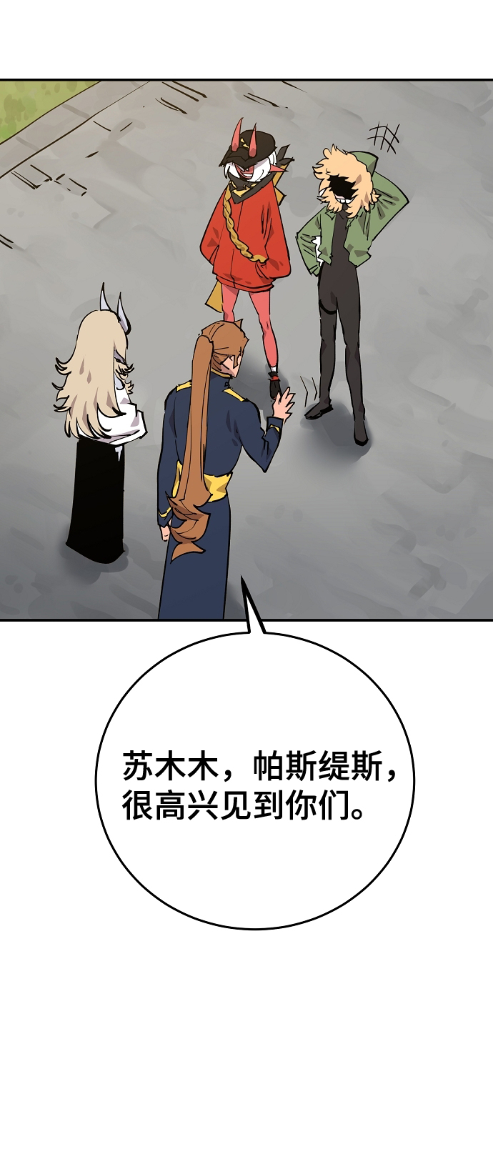 第120话10