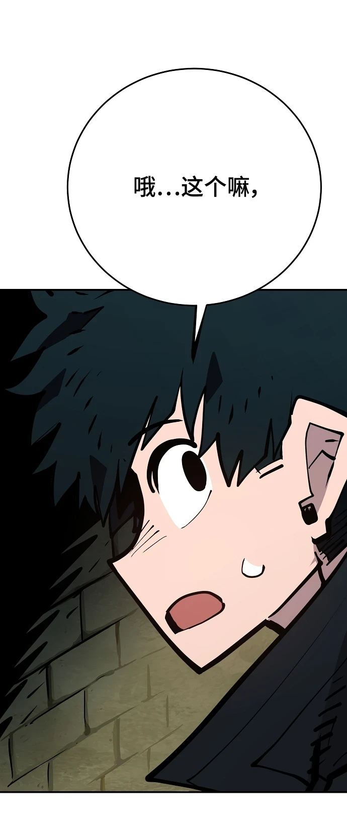 第138话24