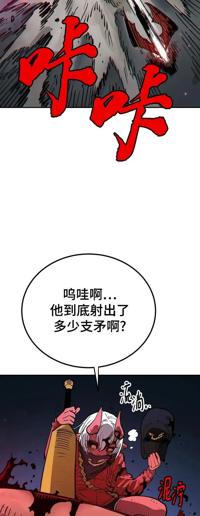 第186话46
