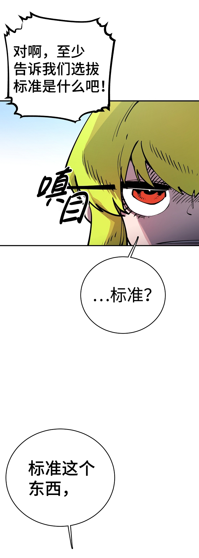 第11话39