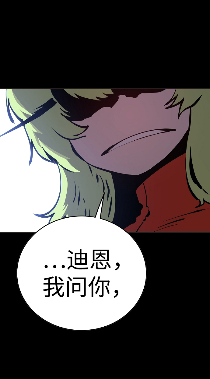 第48话14