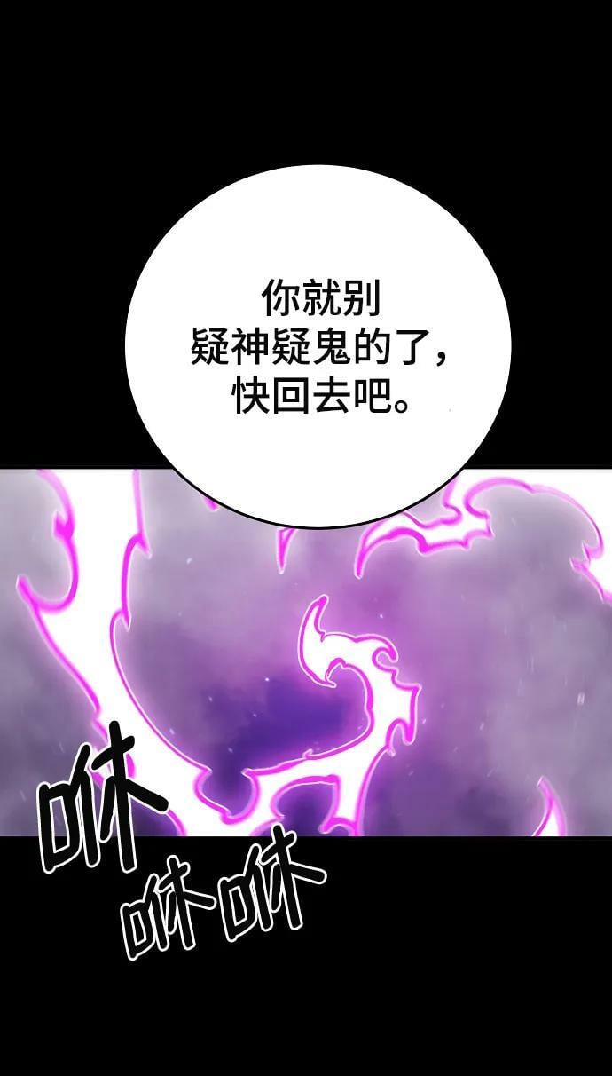 第143话10