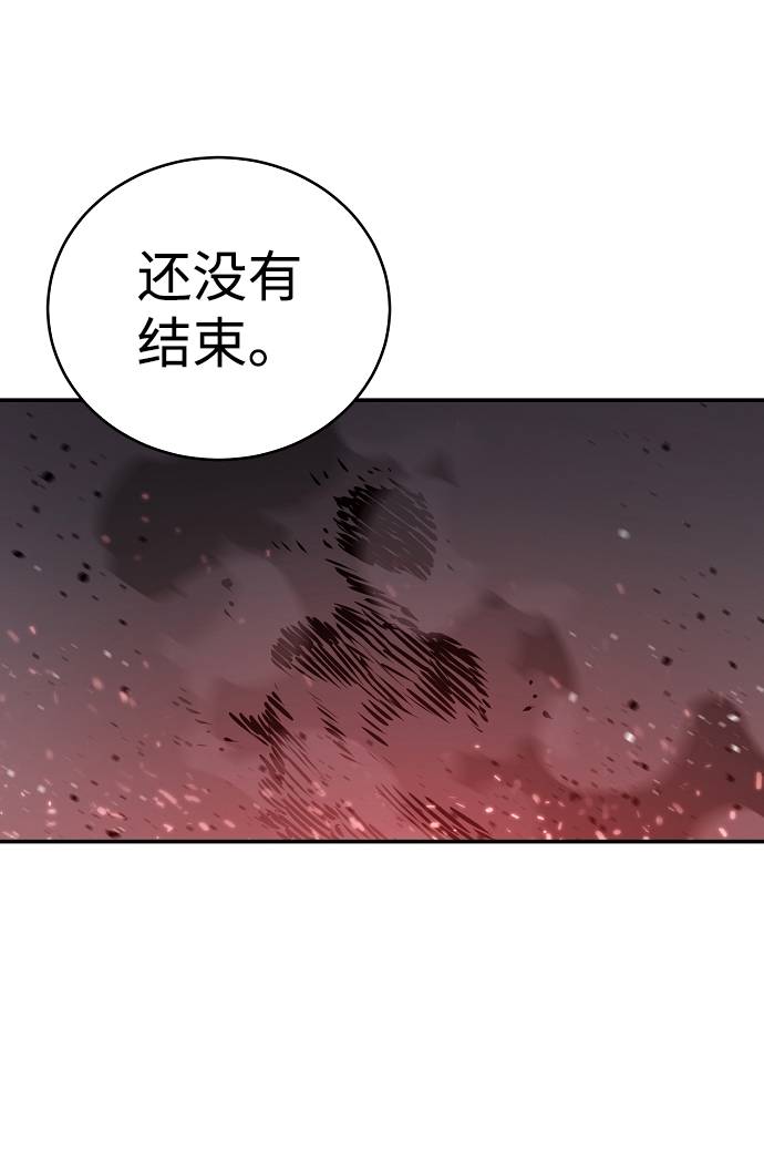 第20话54
