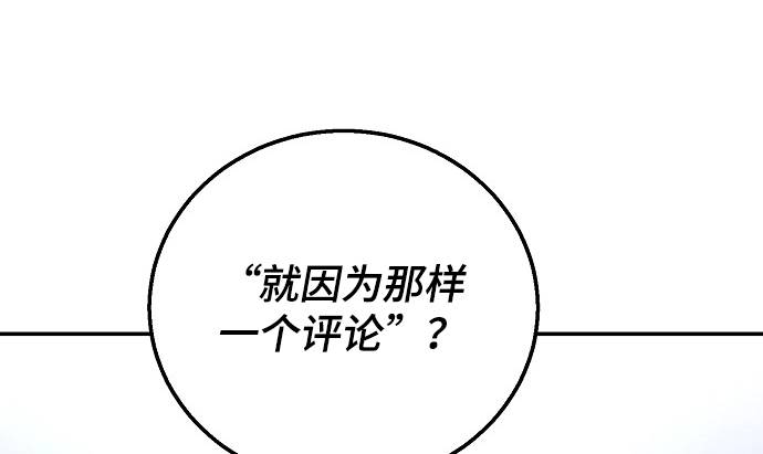 第3话30
