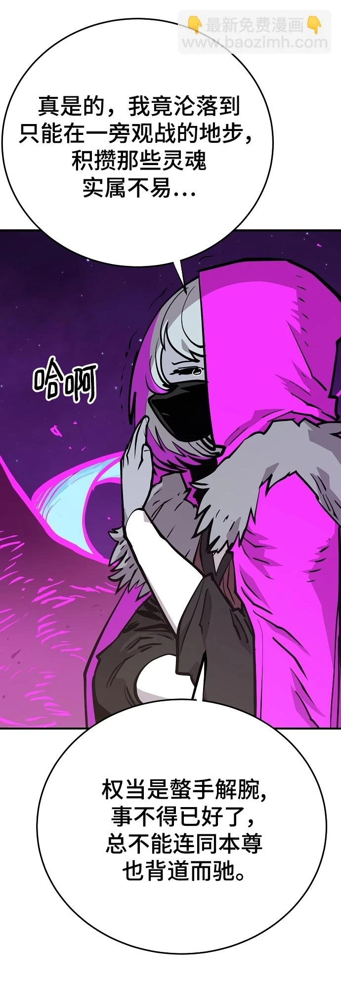 第141话2