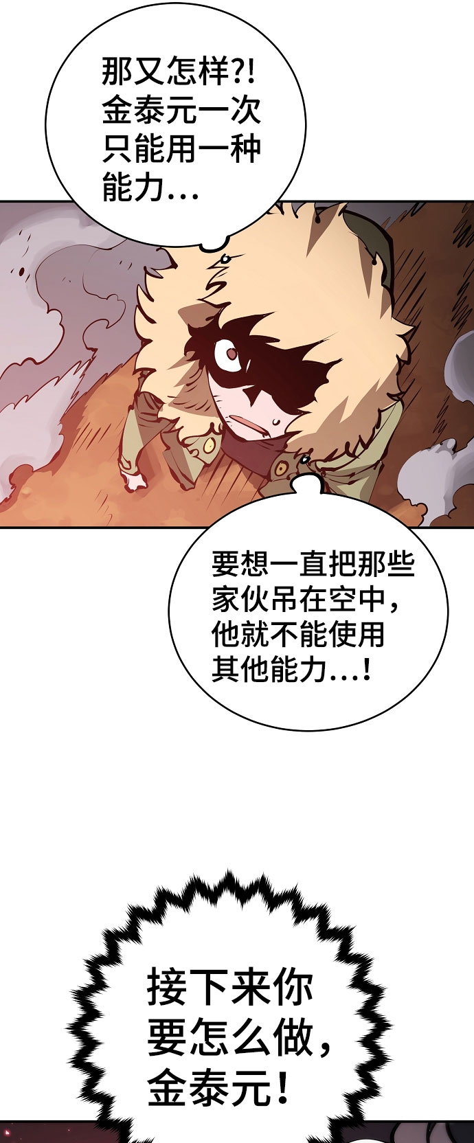 第65话65