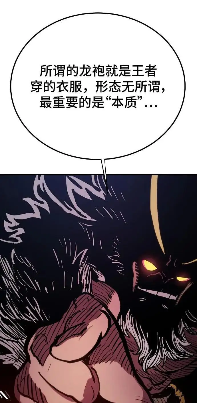第175话73