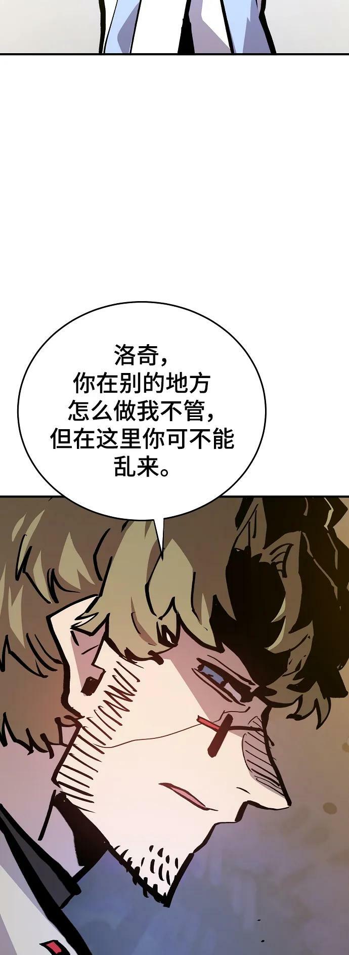 第161话11