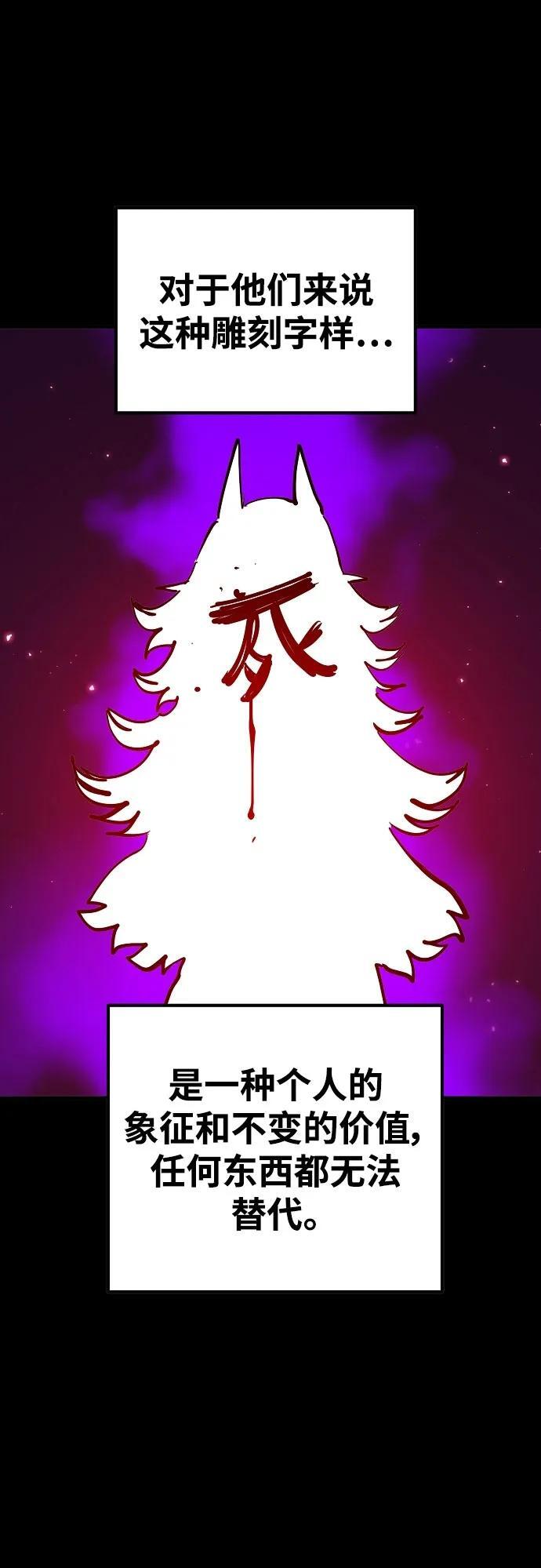第171话50