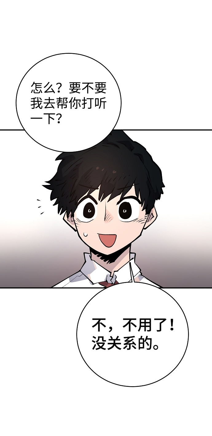 第13话46