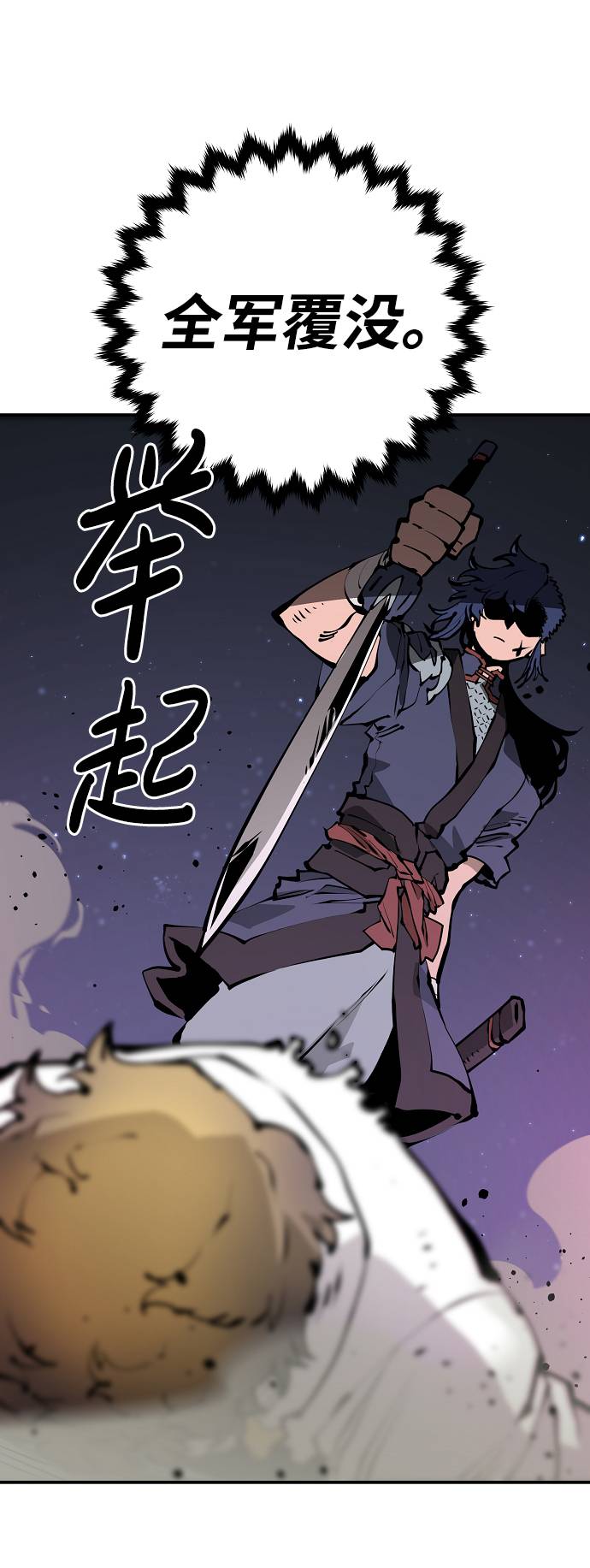 第53话25