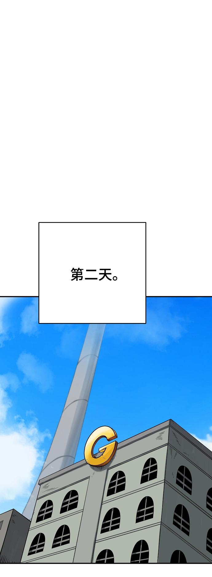 第111话48
