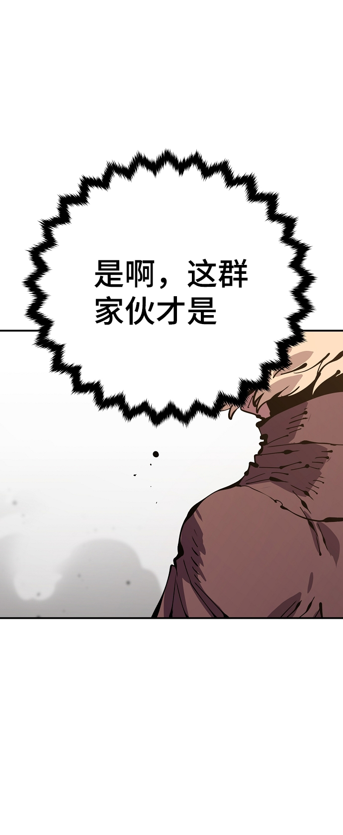 第69话82