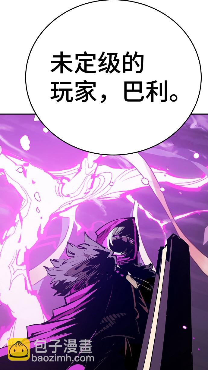 第105话19